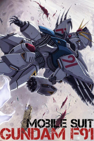 Mobile Suit Gundam F91