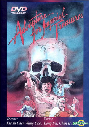 Adventure for Imperial Treasure