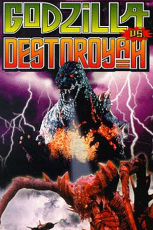 Godzilla vs. Destoroyah